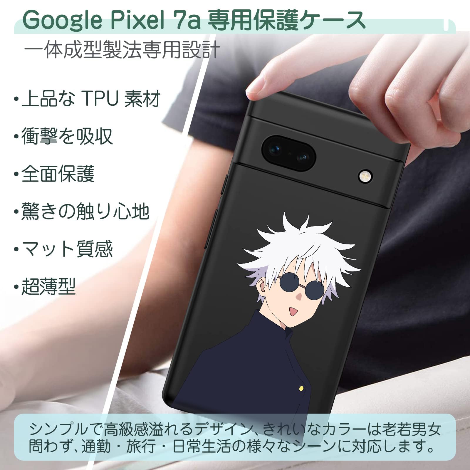 Amazon.co.jp: Google Pixel7a ケース 鬼滅の刃 スマホケース カバー